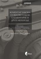 КОМЕНТАР ЗАКОНА О ОБНОВИ НАКОН ЕЛЕМЕНТАРНЕ И ДРУГЕ НЕПОГОДЕ